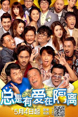 五月丁六月停停